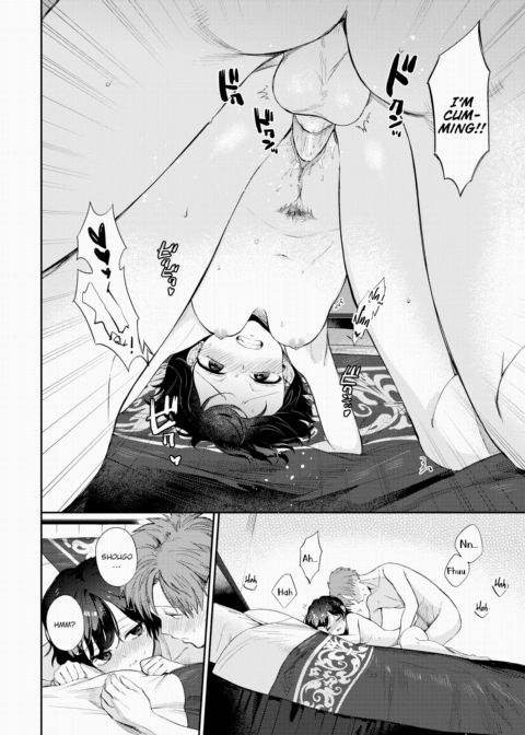 Fireworks With You Chapter 1 page 22