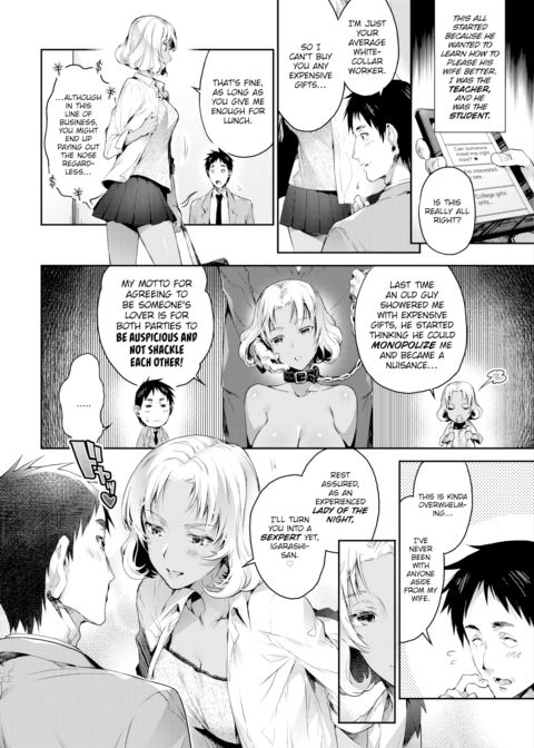 Secret Lover ❤ Chapter 1 page 2