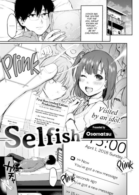 Selfish Chapter 1 page 1