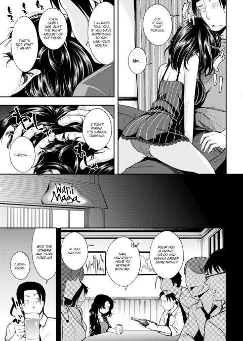 What I Love About You Chapter 1 page 3