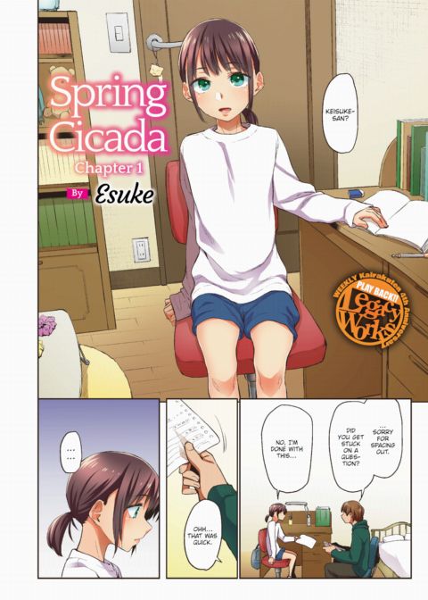 Spring Cicada Chapter 1 (Color) Chapter 1 page 4