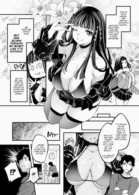 How Much To Get You Horny!? Chapter 1 page 7
