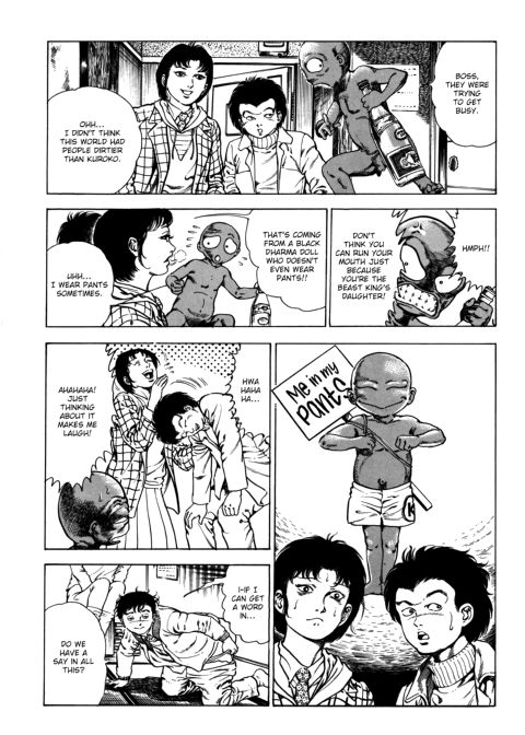 Urotsukidoji: Legend of the Overfiend - Volume 3 Chapter 1 page 25