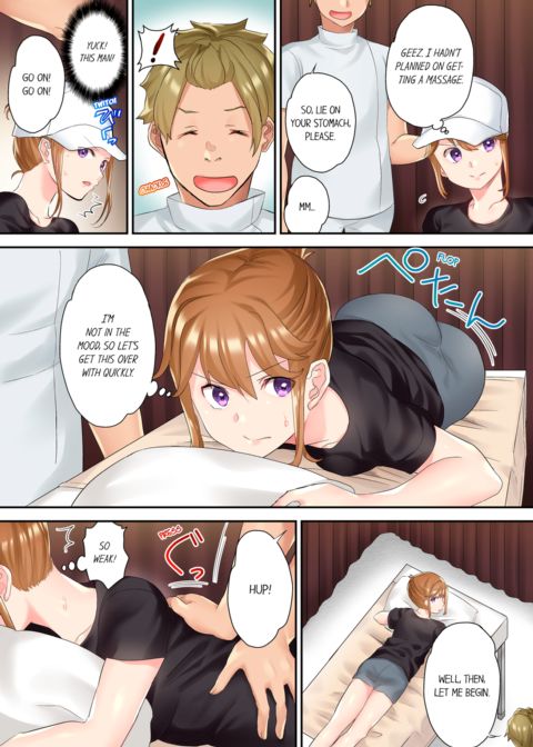 The NTR Massage Vol.2 Chapter 1 page 14