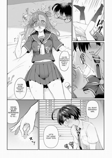 Furuya-kun & Oguri-san 2 - Part 6 Chapter 1 page 12