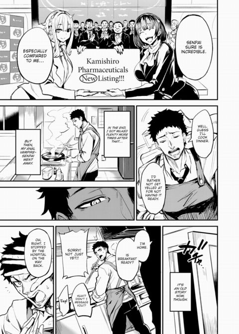 Dear Anal Vampire-senpai Ch.2 Chapter 1 page 23