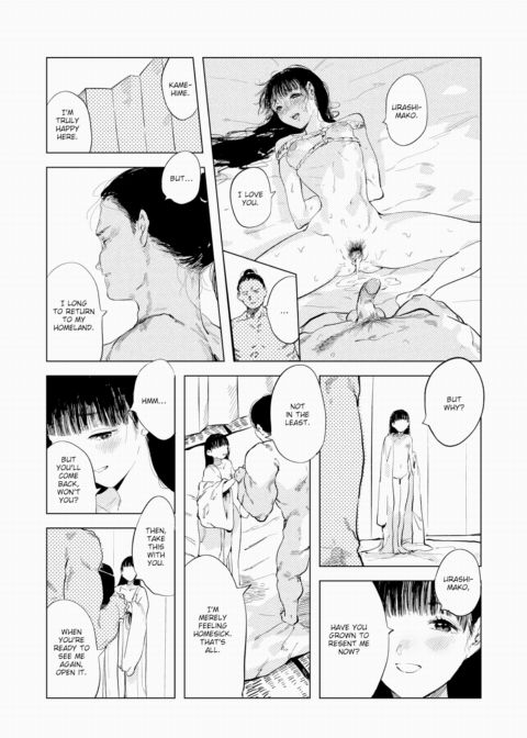 Wave Breaker Chapter 1 page 29