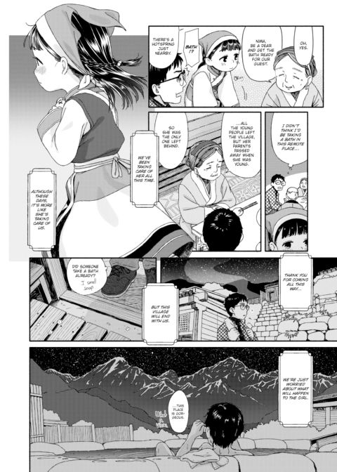 Nima-chan's Hospitality Chapter 1 page 4