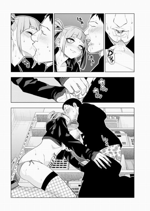 Making of the Legend Chapter 1 page 11