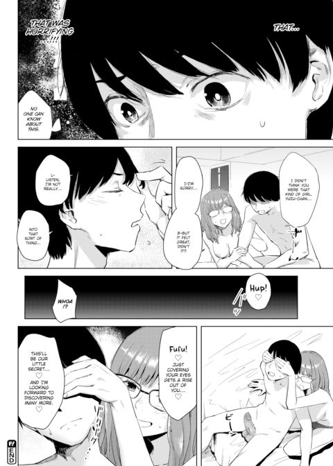 Faker Chapter 1 page 16