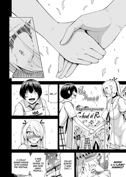 Hands-On Draining with Three Succubus Sisters - Chapter 1: Lamy's Secret Chapter 1 page 71