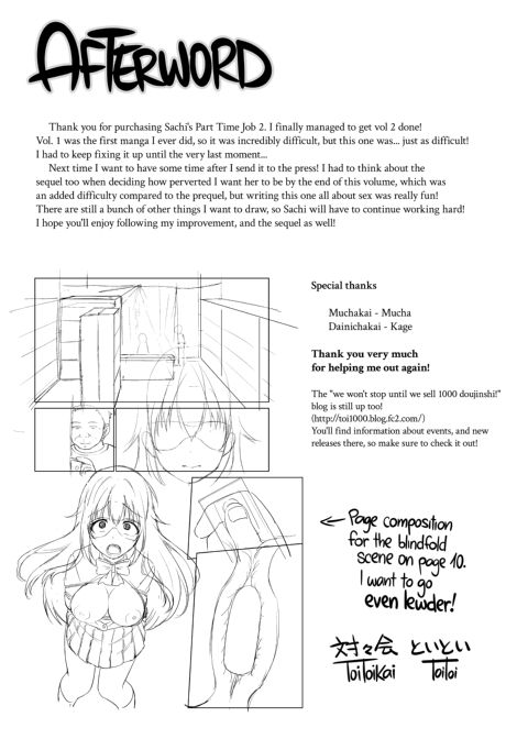 Sachi's Part-Time Job 2 Chapter 1 page 28