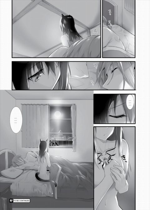 Only Fools Rely on Cat-Eared Slaves - My First Domestication Ch.11 Chapter 1 page 21