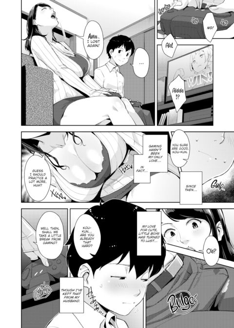 Bareback Gaming Chapter 1 page 4