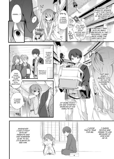 Contrary Chapter 1 page 2