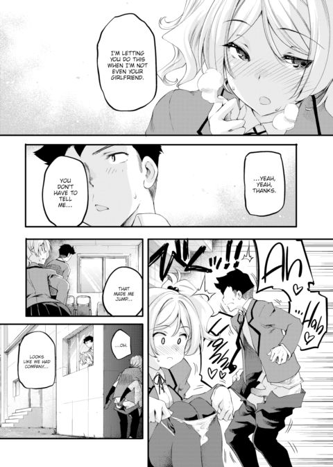 Their First Experience Chapter 1 page 6