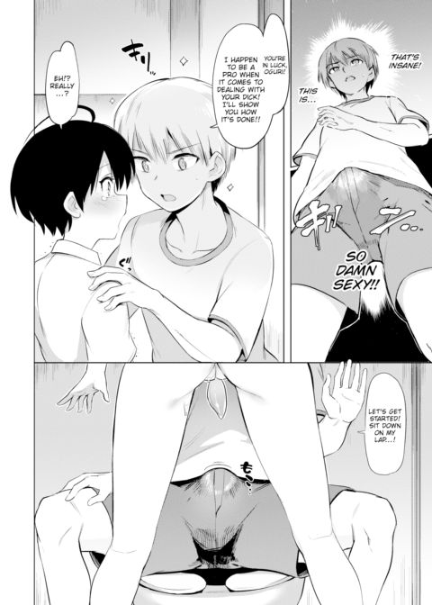 Furuya-kun & Oguri-san Chapter 1 page 6