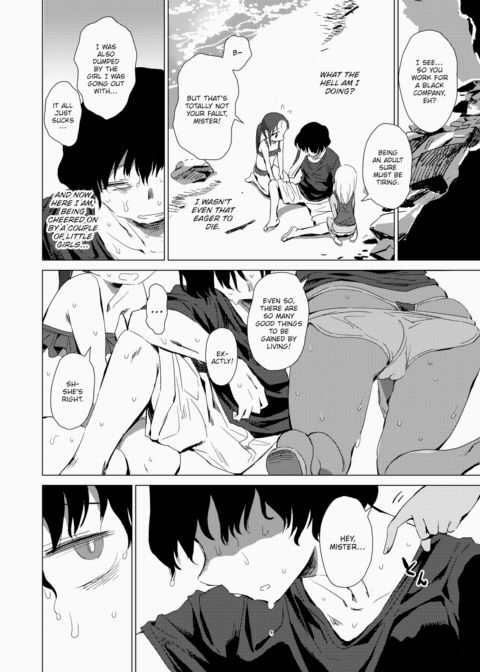 Failed Suicide Chapter 1 page 4