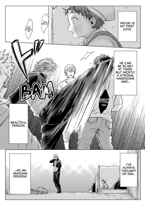 Eat Me Up, My Husband Vol.2 Chapter 1 page 3