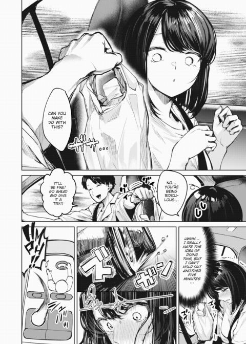 We Were Only Going Out on a Date Chapter 1 page 4