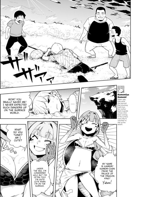 Welcome to the Palace of the Dragon King Chapter 1 page 2