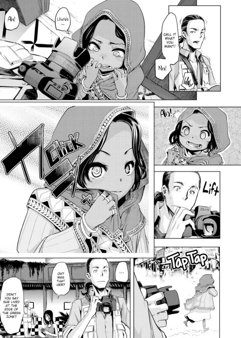 The Pink Album Chapter 1 page 124