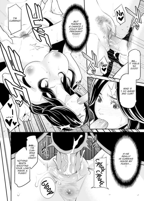 Secret Wife #2.5 Chapter 1 page 4
