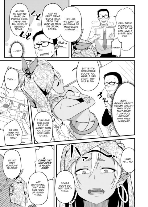 Your Wish, My Wish Chapter 1 page 5