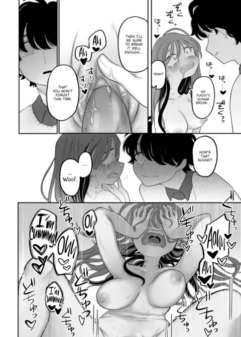 A Dog Never Bites Their Master's Hand Chapter 1 page 16