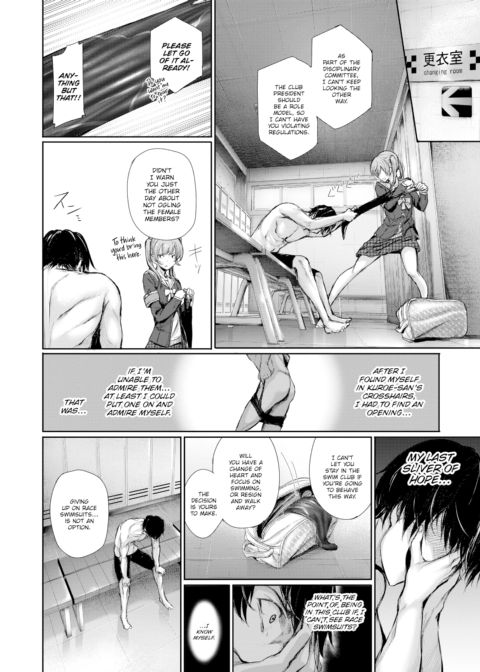 I Don't Want This Love to Be a Perfect Fit Chapter 1 page 2