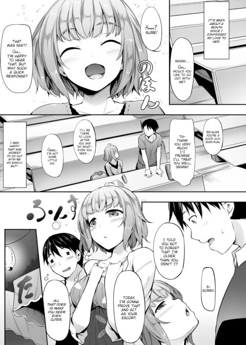 Loosey × Goosey Summer Chapter 1 page 2