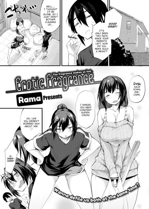 Erotic Fragrance Chapter 1 page 1
