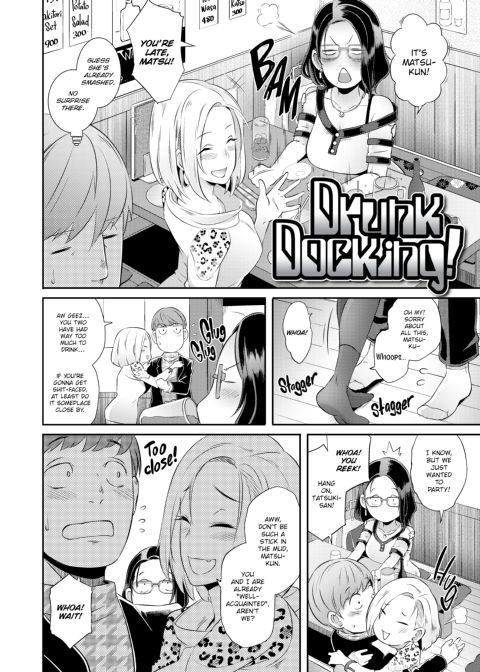 Dirty Docking! Chapter 1 page 85