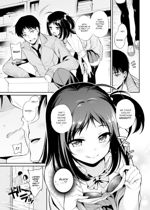 Love ❤ Sensation! Chapter 1 page 3