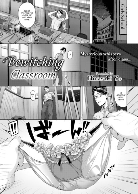 Bewitching Classroom Chapter 1 page 1