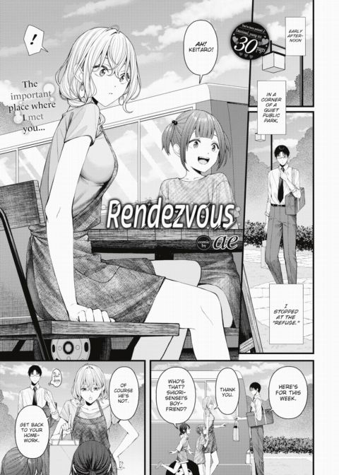 Rendezvous Chapter 1 page 1