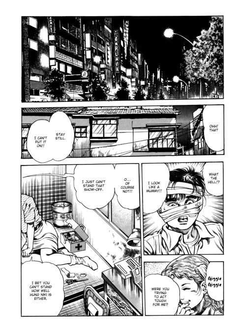 Urotsukidoji: Legend of the Overfiend - Volume 3 Chapter 1 page 251