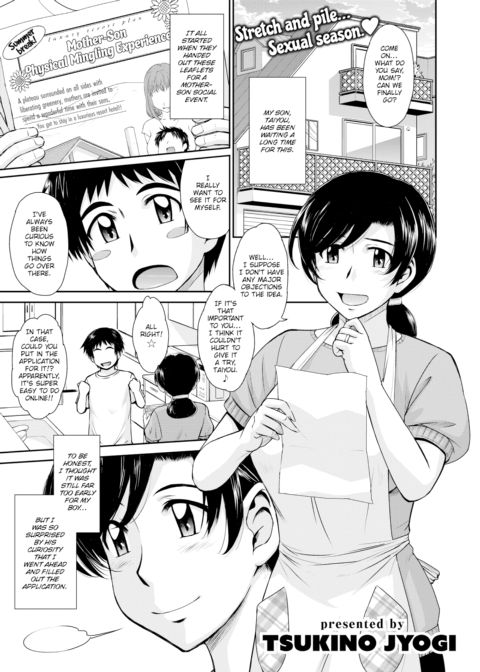 Mother-Son Physical Mingling Experience Chapter 1 page 1
