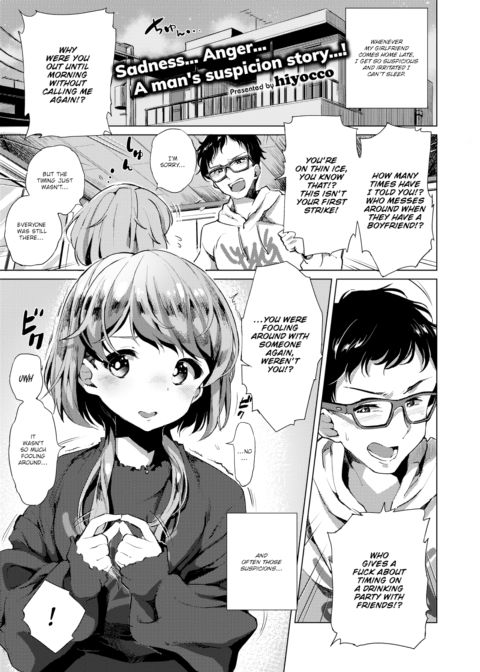 Honest Girlfriend Chapter 1 page 1