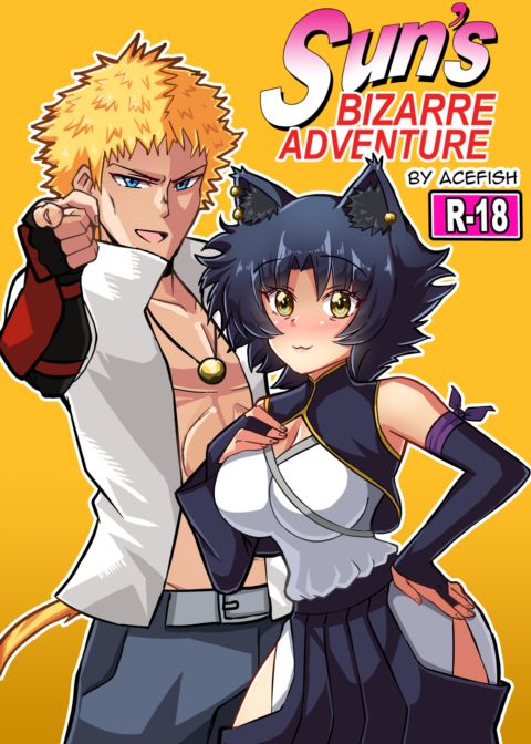 Sun's Bizarre Adventure Chapter 1 page 2