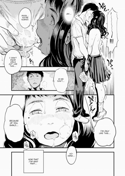 Serotinous Flower Chapter 1 page 11