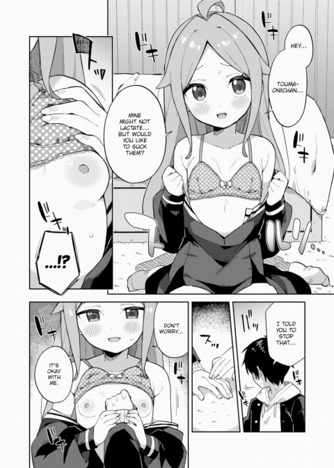Childhood Friend Milk Chapter 1 page 8