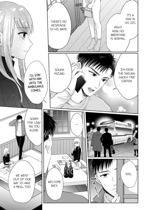 Fire in His Fingertips Vol.12 Chapter 1 page 45