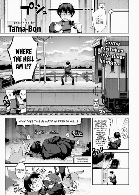 Fate is a Fickle Mom Chapter 1 page 1