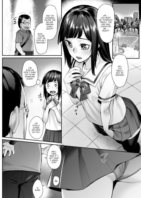 Minori-chan the Ditz Chapter 1 page 2