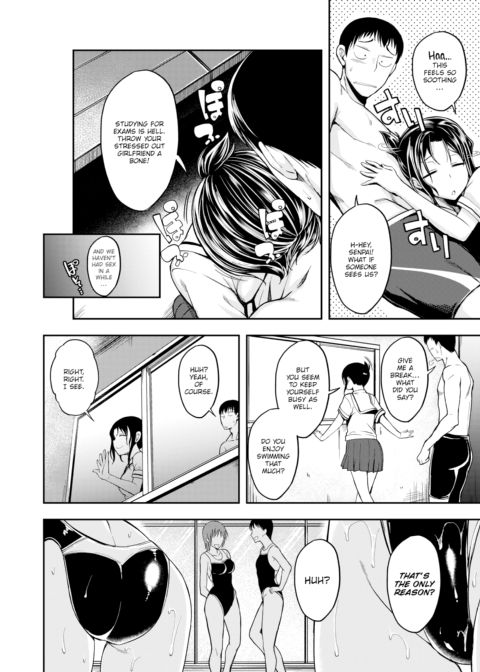 Do You Like a Snug Fit? Chapter 1 page 2