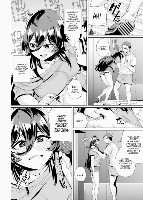 Erovator Panic! Chapter 1 page 6