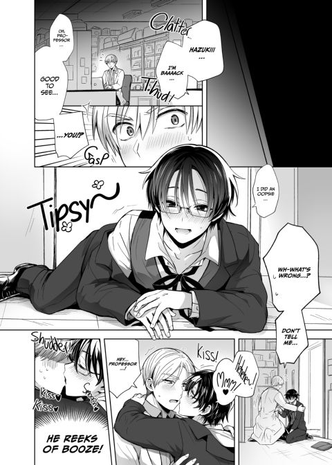 My Teacher's My Lover Chapter 1 page 43
