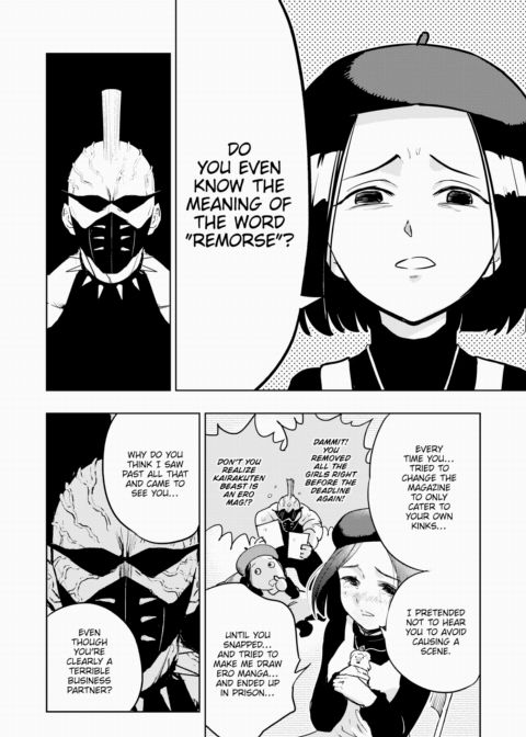 Shin * This Meeting is a Work of Fiction Chapter 1 page 6