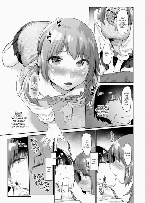 Dream Application #1 Chapter 1 page 9